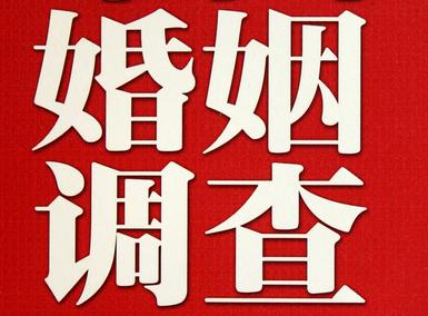 「汤原县福尔摩斯私家侦探」破坏婚礼现场犯法吗？