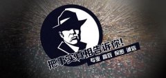 汤原县私家调查公司的几大原则