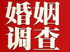 汤原县私家调查公司给婚姻中女方的几点建议